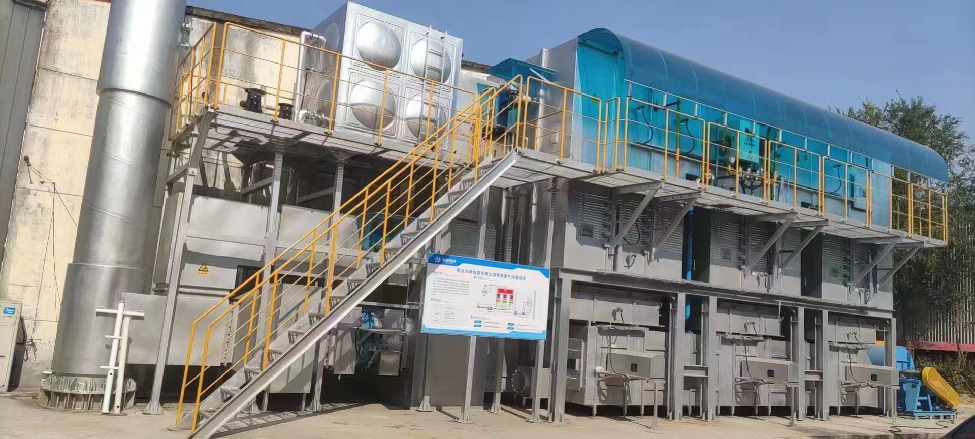 活性炭再生裝備有哪些使用優(yōu)勢？